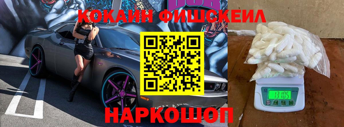 Cocaine VHQ  Cocaine 98%  Вход с VPN  Зерноград 