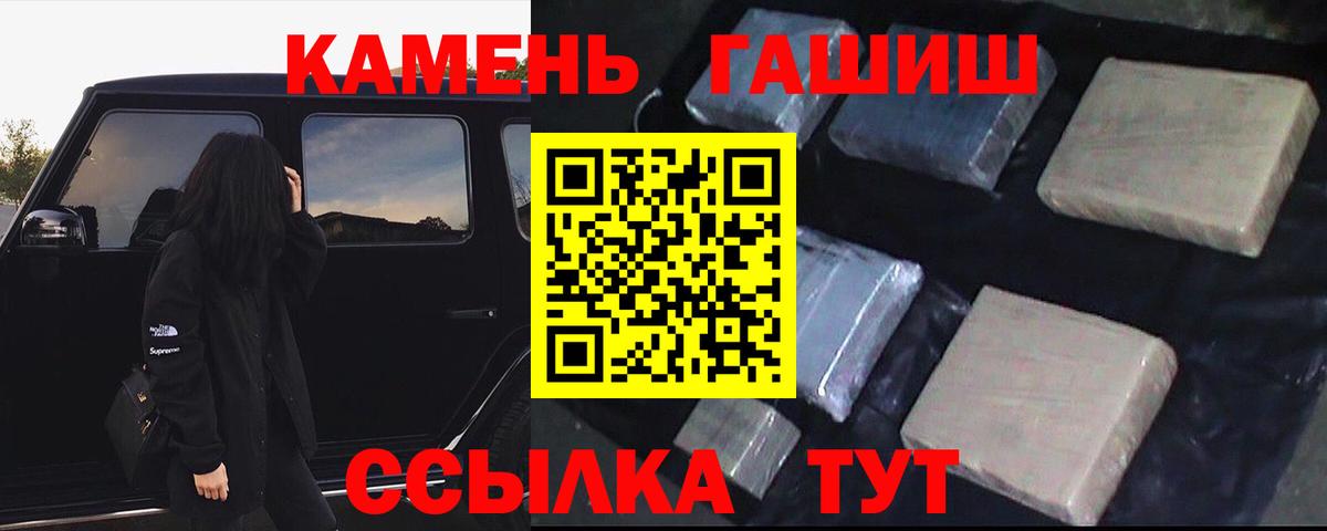 ГАШИШ Ice-O-Lator Зерноград