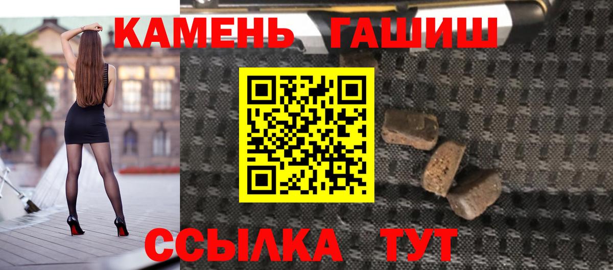 ГАШИШ  Вход с VPN  наркошоп  ГАШИШ Ice-O-Lator  Зерноград 