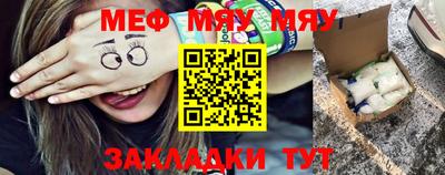 мескалин Камышлов