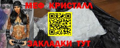 мескалин Камышлов