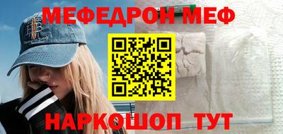 мескалин Камышлов