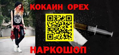 мескалин Камышлов