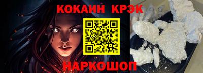 бутират Канаш