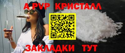 бутират Канаш