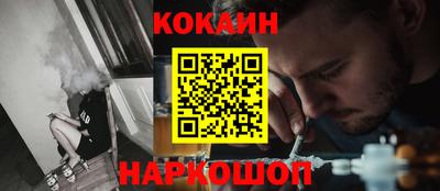 мескалин Камышлов