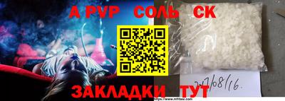 мескалин Камышлов