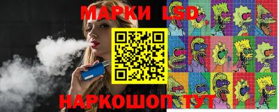 мескалин Камышлов