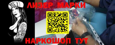 apvp Кандалакша