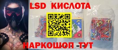 бутират Канаш