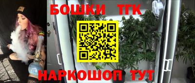 бутират Канаш