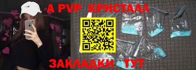 apvp Кандалакша