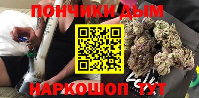 бутират Канаш