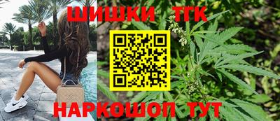 бутират Канаш