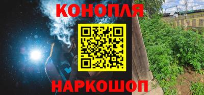 бутират Канаш