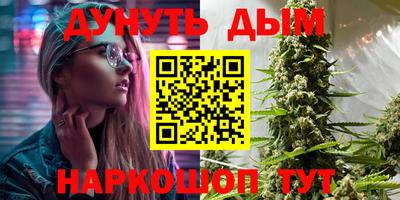 бутират Канаш
