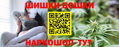 мескалин Камышлов