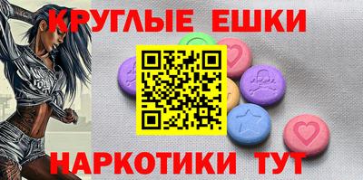 бутират Канаш