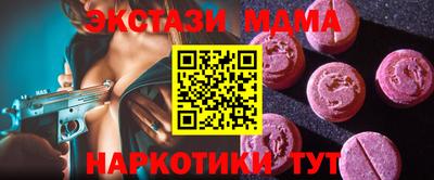 бутират Канаш