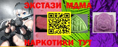 бутират Канаш
