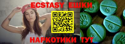 бутират Канаш