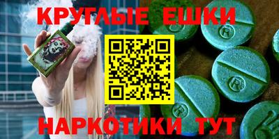 бутират Канаш