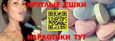 мескалин Камышлов