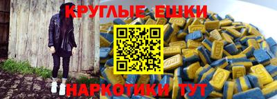 бутират Канаш