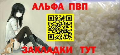 бутират Канаш