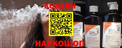 мескалин Камышлов