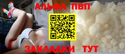 мескалин Камышлов