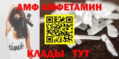 бутират Канаш