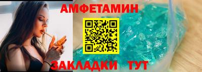 мескалин Камышлов