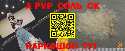 мескалин Камышлов