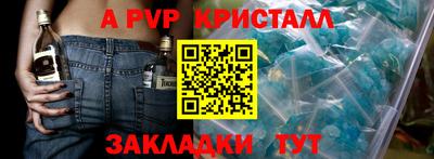 бутират Канаш