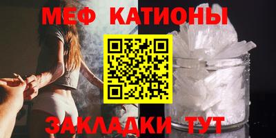 мескалин Камышлов