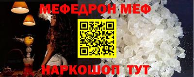 мескалин Камышлов