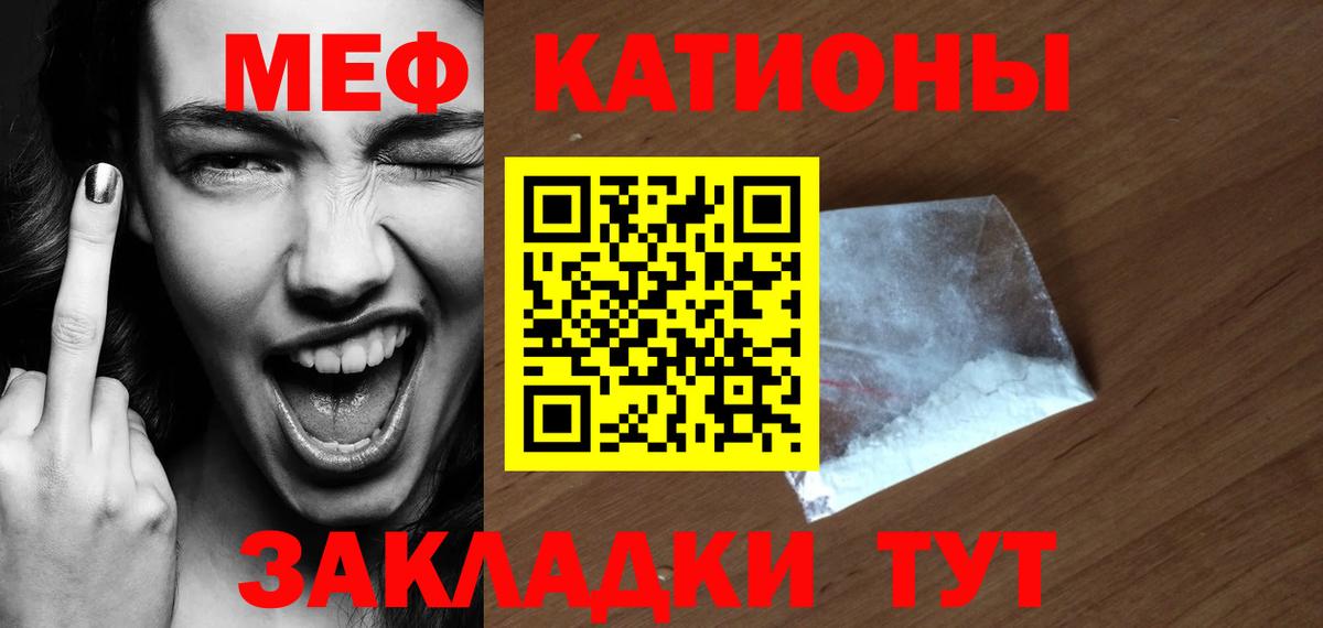 МЕФ мука Зерноград