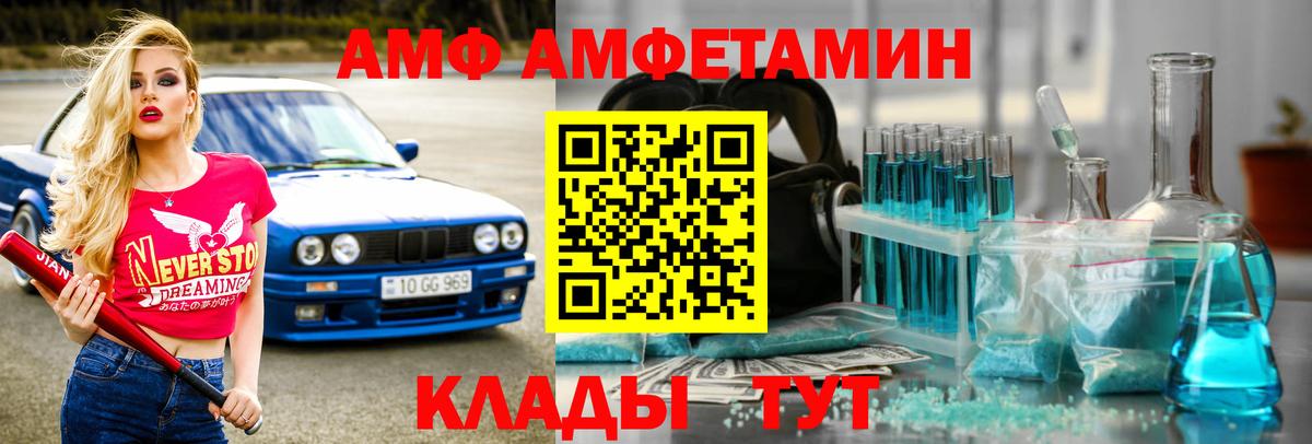 Зерноград  МЕТАМФЕТАМИН кристалл  МЕТАМФЕТАМИН кристалл  Вход с VPN 