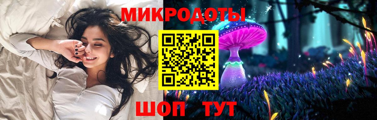 Зерноград  Псилоцибиновые грибы мицелий  Вход с VPN 
